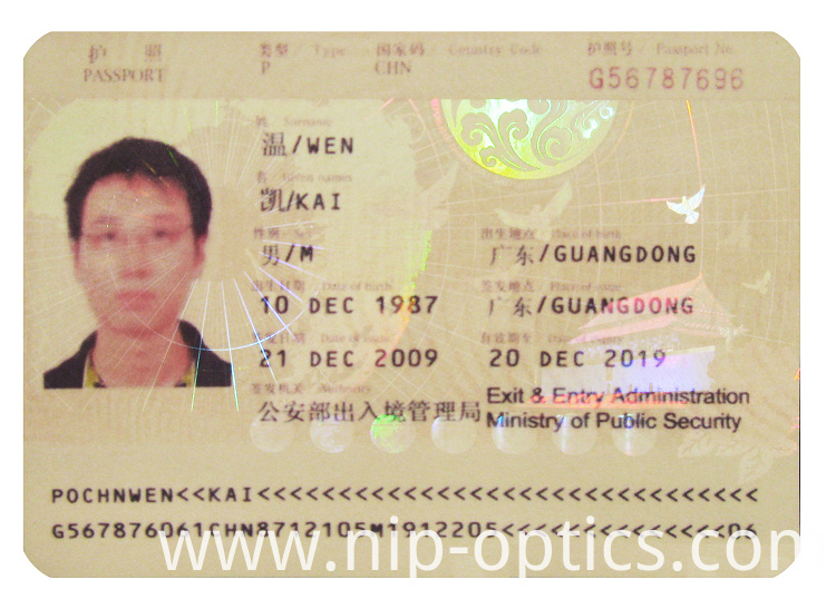 hologram visa hologram visa